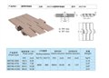 881磁性轉(zhuǎn)彎鏈 圖片