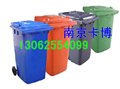 南京塑料垃圾桶 ，垃圾桶 图片