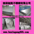 供应大量供应201不锈钢线，201不锈钢管，201不锈钢棒，不锈钢带 供应信息