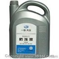 供应一汽大众防冻液 供应信息
