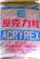 供应亚克力PMMA(VH5)塑胶原料（聚甲基丙烯酸甲酯 ） 供应信息