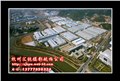 供应杭州汇视摄影航拍服务航空摄影公司 供应信息
