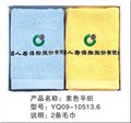 珠海福利毛巾 图片