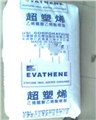 EVA臺灣聚合：發(fā)泡級、UE631 圖片