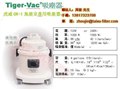 张家港Tiger-Vac CR-1无尘室专用吸尘器 图片