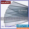 防静电PVC板材 图片