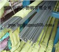 供应创美金属材料 供应信息