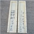 河北省定州市开元建科彩砖塑料模具厂供应2011铁路界碑模具 供应信息