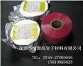 供应葵宝防霉片,绿禾防霉片 供应信息