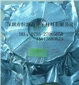 供应蓝色霉必清防霉片,蓝色防霉片,防霉片 供应信息