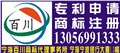 宁海专利申请 宁波市地震应急信息平台开始实施建设 图片