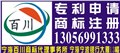 寧海專利申請 寧波市地震應急信息平臺開始實施建設 圖片