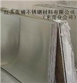 供应304L不锈钢板，304L冷轧不锈钢板，304L不锈钢中厚板 供应信息