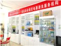 供应绿之源——济南家政服务最好的公司 供应信息