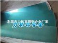 供应进口6063建筑铝合金6063防锈铝板6063铝棒 供应信息