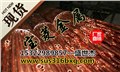 供应江苏进口C1011紫铜盘圆管价格，辽宁C1020紫铜管厂家 供应信息