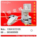 供应制袋机打孔机|塑料薄膜打孔器|打孔机|制袋机打孔器 供应信息