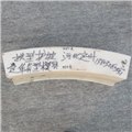 开元建科拱形护坡模具 供应信息