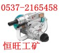 供应ZM12煤电钻 ZM15煤电钻 供应信息