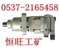 供应BK30气扳机 供应信息