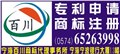 宁海商标注册 宁波出台科技事业发展“十二五”规划 图片