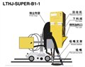 供应LTHJ-SUPER-B1-1电动连体型小车回收机 供应信息