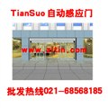 供应上海金山区自动门 供应信息