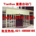 供应上海嘉定区自动门 供应信息