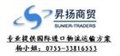 供应留学生回国行李 供应信息
