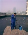 供应北京专业卫生间防水楼顶防水 供应信息