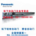 供应松下自动门上海维修中心 供应信息